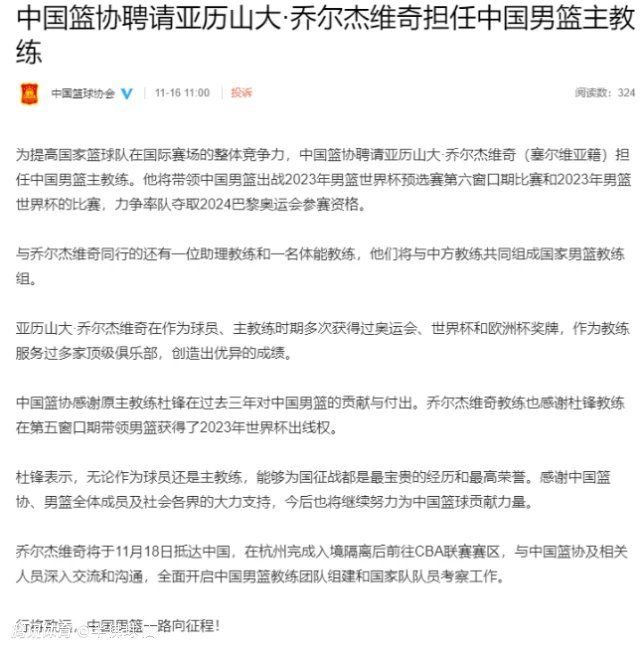 比赛焦点瞬间：第7分钟，马伦右路禁区晃开防守球员后小角度爆射打在边网上。